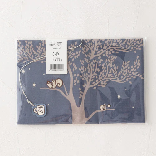 【販売終了】リスくん刺繍入　布製ブックカバー - Image 12