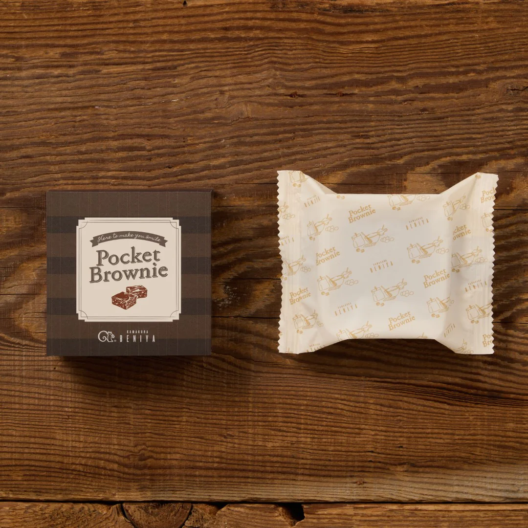 ポケットブラウニー4個入 - Image 7