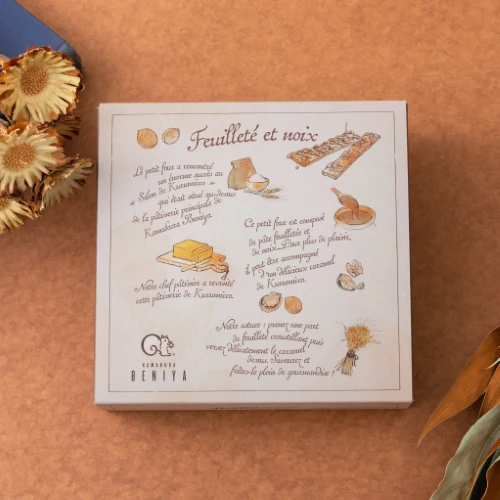 クルミとパイ(8本入)~クルミッ子キャラメルソースを添えて~ - Image 10