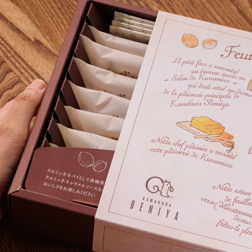 クルミとパイ(8本入)~クルミッ子キャラメルソースを添えて~ - Image 8