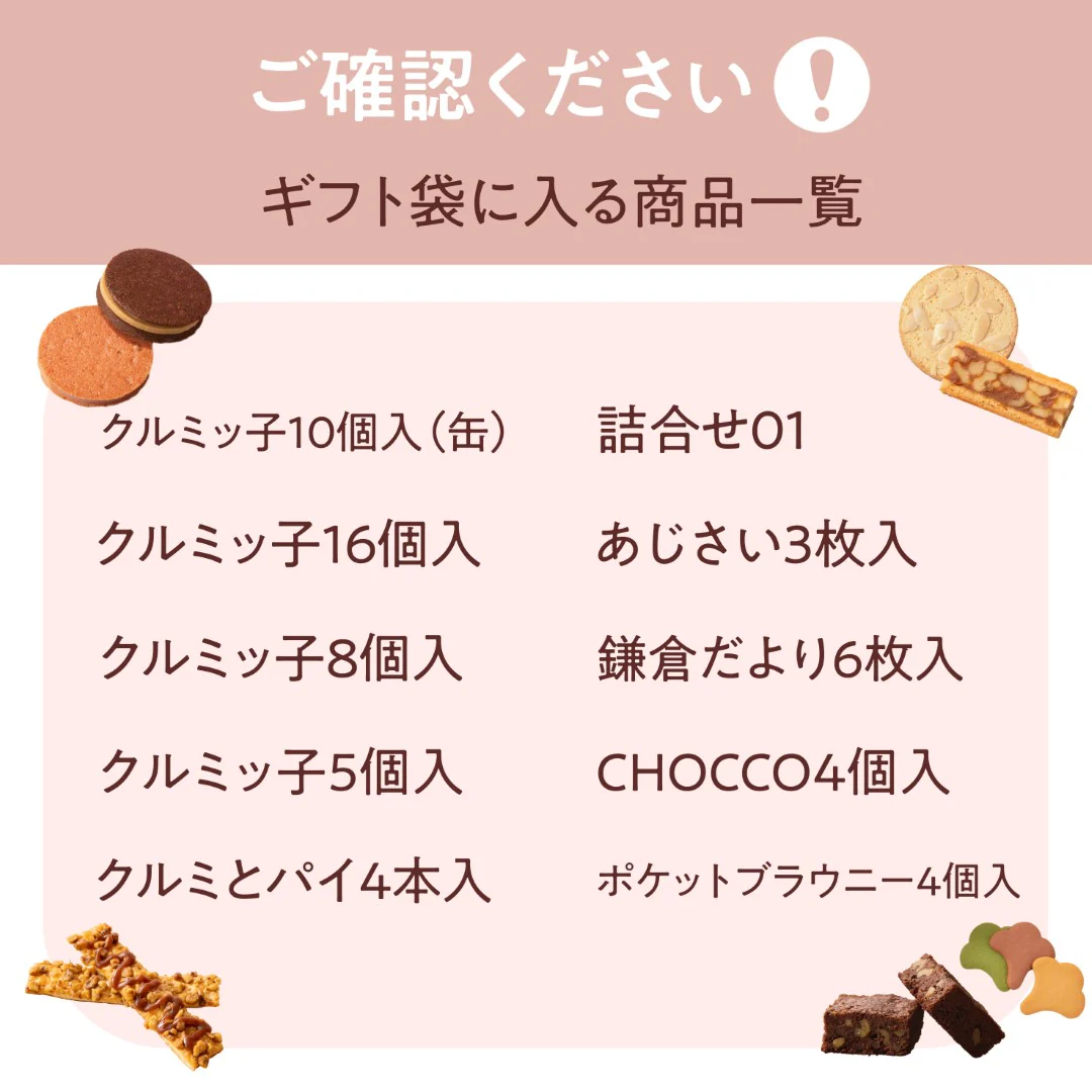 セルフラッピングキット(ご自身でラッピングするためのキットです) - Image 3